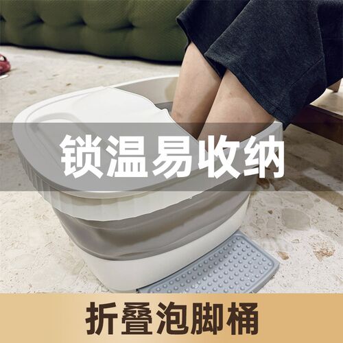 泡脚桶家用可折叠便携式保温带盖加厚过小腿宿舍足底按摩足浴桶