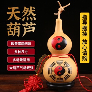 天然葫芦摆件特大巨型大号开口宝葫芦挂件五帝钱横梁压顶开口葫芦