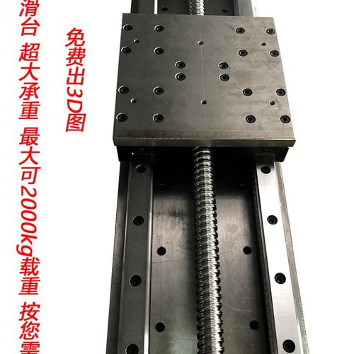 超大承重滑台模组钢制十字滑台重载滑台钻床铣床车床十字滑台模组