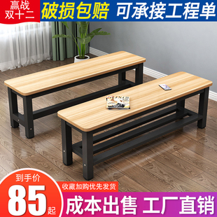 长条凳钢木长板凳家用换鞋 凳牀尾凳坐凳更衣凳健身房休息凳长凳子