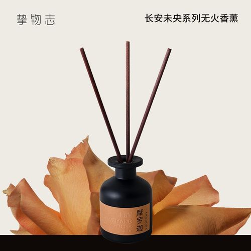 挚物志无火香薰室内扩香清新摩罗迦暮生烟青木苔送礼