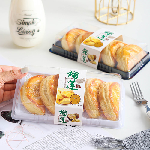 白色大号打包盒榴莲酥点心包装盒2/4粒装甜品一次性梯形透明塑料
