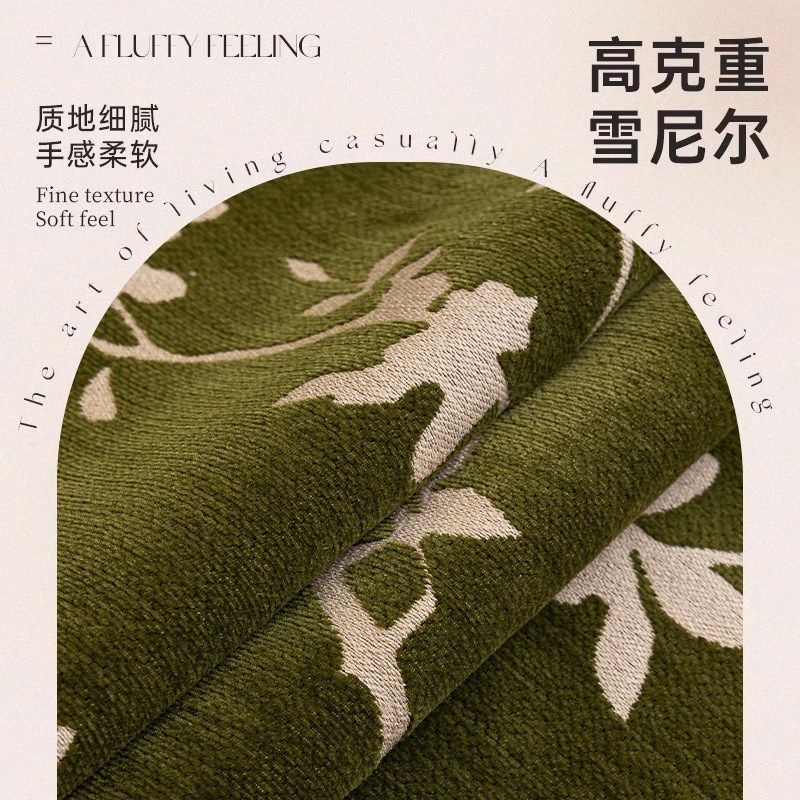 高级感沙发盖布雪尼尔四季通用20新款沙发巾全盖沙发罩沙发垫,居家布艺,沙发垫,淘宝优惠券,粉丝福利购,淘宝优惠卷