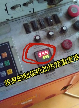 制袋机加热管15.80熔喷布模头电热管加热棒3000W高功率发热管