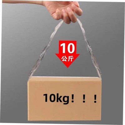 Transparent tape big packing tape delivery packaging tapes