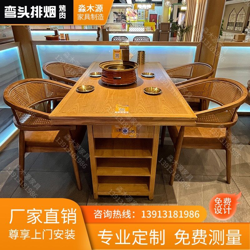 实木打造桌面方弯头下排烟泥炉烤肉桌,商业/办公家具,烤肉桌,淘宝优惠券,粉丝福利购,淘宝优惠卷