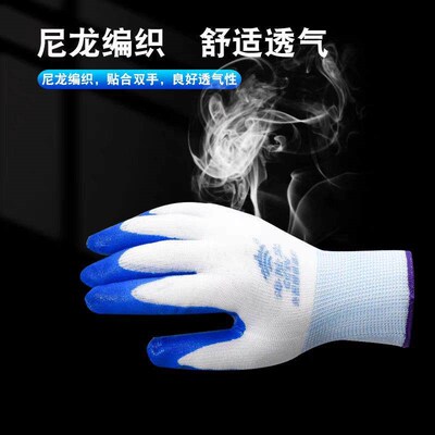 Blue nitrile gloves, protective work gloves, slip-resistant,