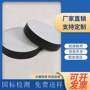 桥梁橡胶支座四氟板式圆形矩形减震垫块公路桥缓冲网架国标抗震
