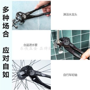 德国wih威汉钳式扳手多功能调节扳手多用快速工具大力钳 923