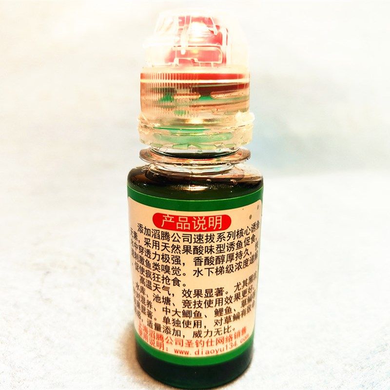 速拔果酸促食诱鱼小药诱促食添加剂黑坑竞技掐鱼混养鲫鲤草鳊通用,户外/登山/野营/旅行用品,台钓饵,淘宝优惠券,粉丝福利购,淘宝优惠卷