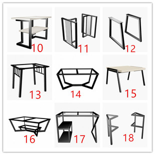 铁艺桌腿架桌子脚架大板餐桌台脚支架金属茶几吧台腿岩板铁架定制