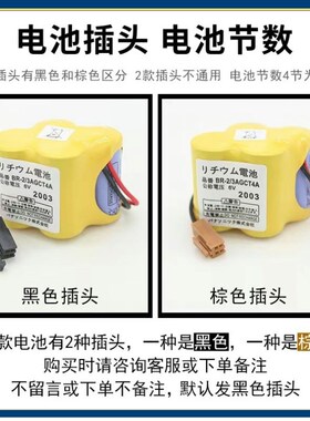发那科BR-2/3GCT V 法兰克加工中心CNC数控机床FNUC系统电池