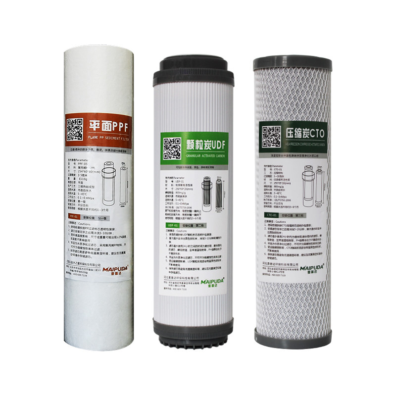 净水器滤芯家用10寸通用PP棉颗粒活性碳压缩炭前三级装纯净水机,厨房电器,净水/饮水机配件耗材,淘宝优惠券,粉丝福利购,淘宝优惠卷