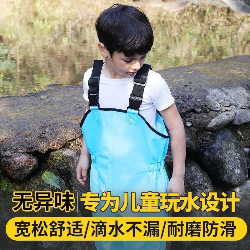 夏季玩水装备渔达人儿童下水裤玩水服舒适连体防水衣小孩男女沙,居家日用,下水裤,淘宝优惠券,粉丝福利购,淘宝优惠卷