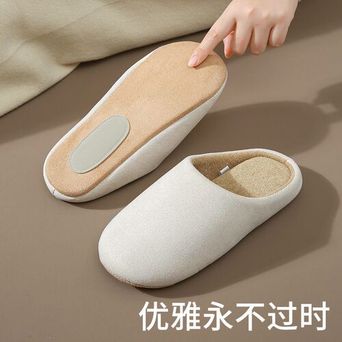 Four Seasons Home Indoor Couple Cotton Slippers Silent Breat