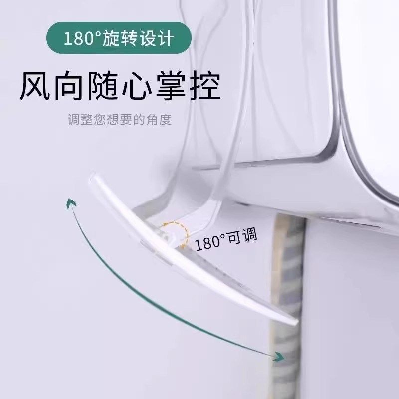 【下单立减】空调挡风板防直吹冷气出风口档挡板月子遮导风罩,收纳整理,空调挡风板,淘宝优惠券,粉丝福利购,淘宝优惠卷