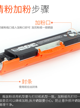 能率适用HPCP10硒鼓 10nw M175 CE31成像鼓 鼓单元M17n M177fw HP