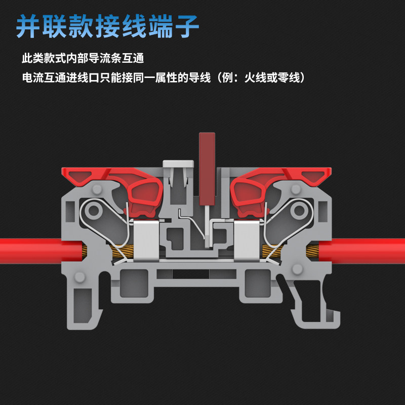 LT-紫铜平方电工家装快速接线端子一进一出大功率可随意拼接,电子/电工,接线端子,淘宝优惠券,粉丝福利购,淘宝优惠卷