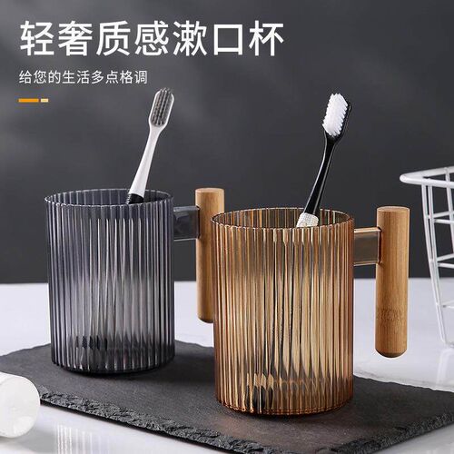 Luxury toothbrush cup and rinsing cup, featuring a high-end