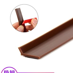 进户防盗门上密封条L型防撞条薄条入户门缝底边框硅橡胶自粘贴型