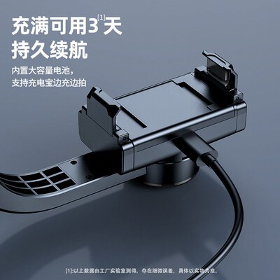 Anti-shake Tracking Gimbal Silizer Handheld Pole Tripod Vlog