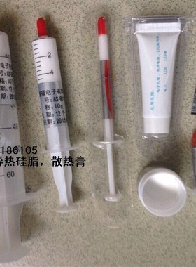 白色导热膏 S 01C硅脂膏,CPU导热硅脂导热系数2.1,耐温300度