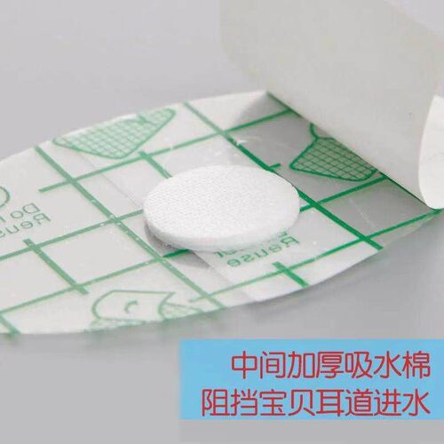 Wholesale Waterproof Ear Plugs PU Film Baby Swimming Ear Pro
