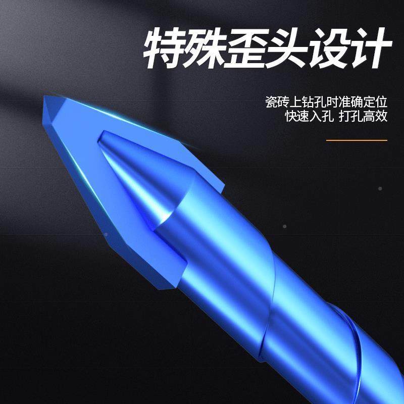 德国合金歪头偏心钻头打孔混泥土干打瓷砖专用高硬度冲击钻水泥墙
