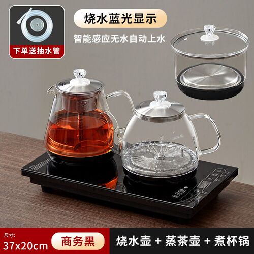 全自动上水电热烧水壶泡茶桌专用嵌入式茶台抽水一体机热水