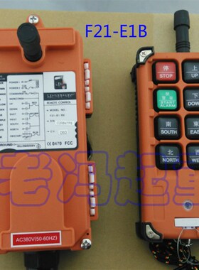 F21-EIB 无线工业 起重机 航吊 天车  行车 电动葫芦