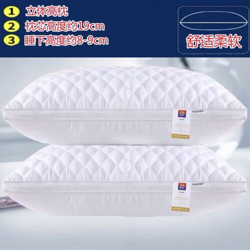 枕头 2pcs sleeping pillow bed set  health care big double
