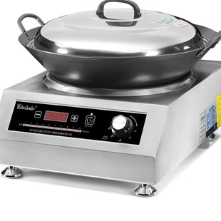 云夫人商用大功率凹面电磁炉工业酒店家用饭店爆炒电磁灶30W