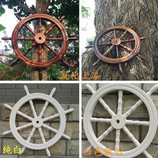 地中海实木船舵方向舵盘挂件舵墙面背景装饰复古车轮家居饰品