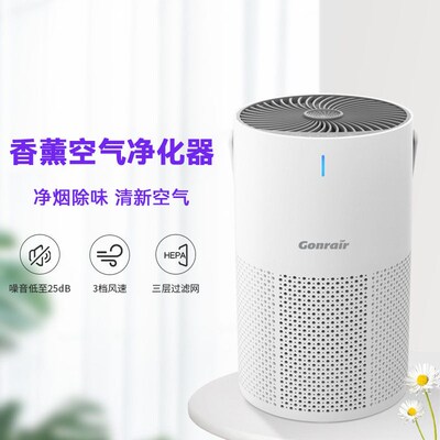 Household Desktop Air Purifier Touch-type Odor Removal Smoke