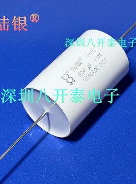0.07UF 10000V 00VC 73 10KV DC 7nF  15 高压薄膜电容器