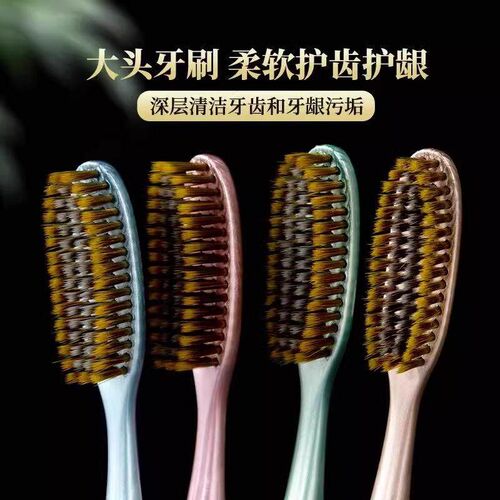 Influencer U-shaped Long-head Soft Bristle Toothbrush for Ef