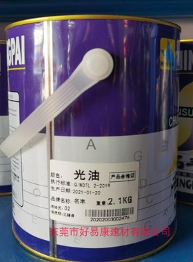 名丰牌防锈醇酸调合磁漆3升金属漆工业油漆防腐钢结构涂料