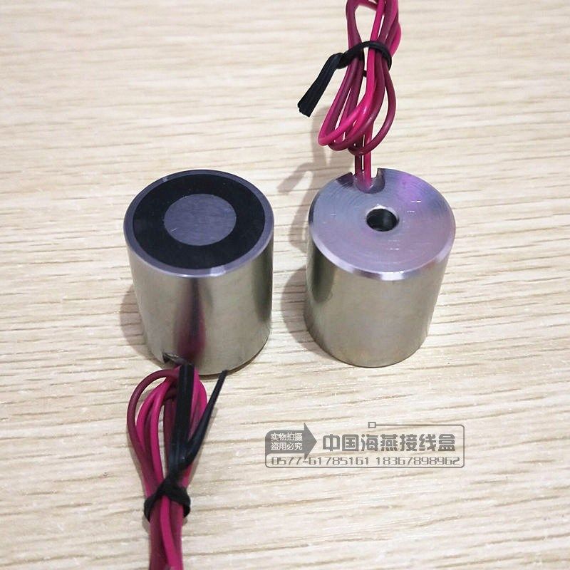 失电型电磁铁P/29K V 2V保持力公斤 通电消磁型吸盘电磁铁,电子/电工,其它,淘宝优惠券,粉丝福利购,淘宝优惠卷