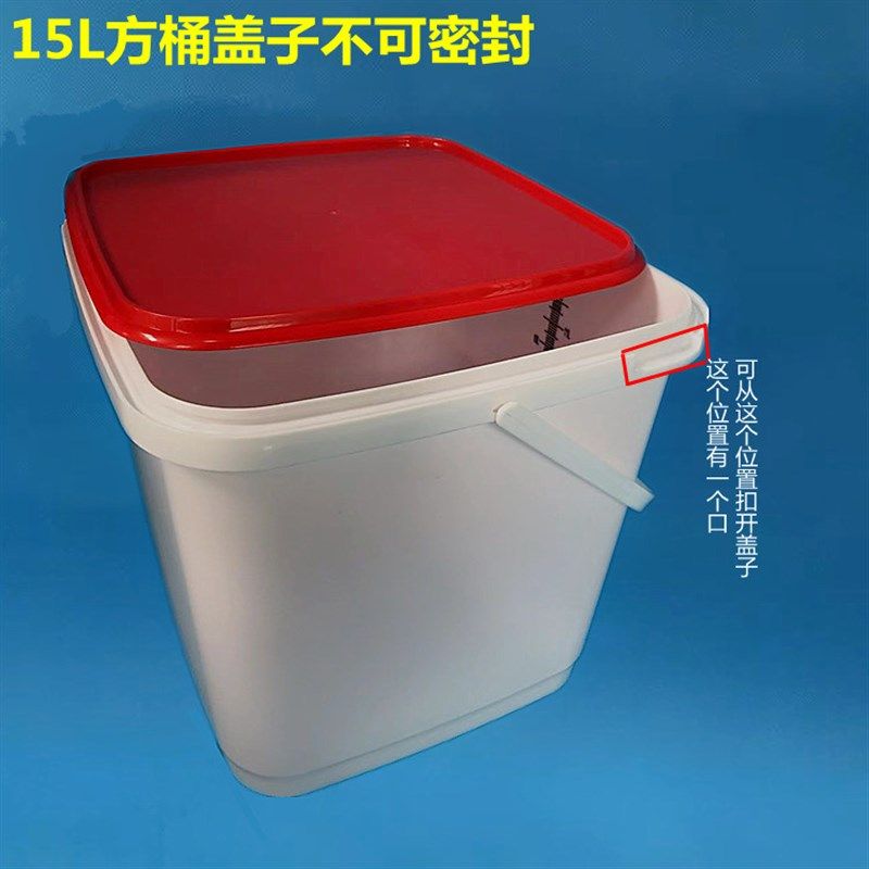 30升15刻度桶食品级大小号塑料水桶储水浇花柴油桶螺旋盖计量尿桶,家庭/个人清洁工具,水桶,淘宝优惠券,粉丝福利购,淘宝优惠卷