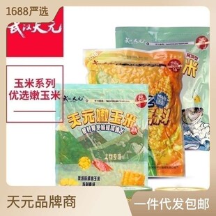 corn wild Wuhan tender fish for bait Tianyuan nest