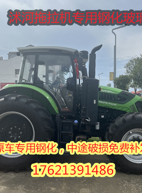 沭河拖拉机玻璃220/1/21010/1  车门玻璃 前后挡风玻璃