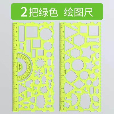 Bview Art Multifunctional Hollow Rulers Drafting Tools Schoo