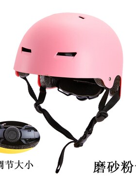 Adjustable Adult Cycling Mountain Bike Helmet Skateboard Out