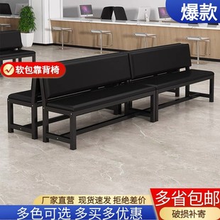 靠背长椅沙发等候椅健身房休息凳体育馆篮球场休息区软包长条椅子