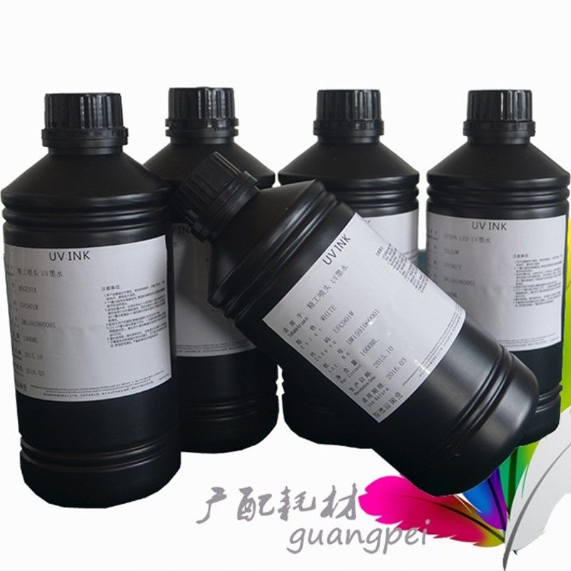 精工UV墨水/1020精工喷头墨水UV平板打印机墨水/精工固化墨水