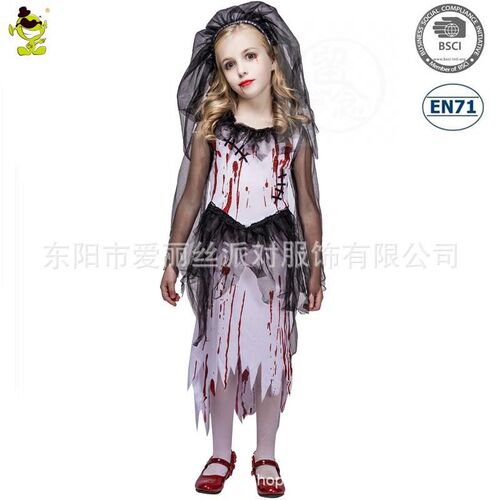 ~Halloween Costume scary blood stains little girl bride suit