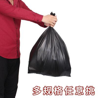 Big trash bag thick Large black plastic bag garbage bags
