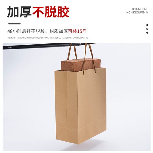 Kraft paper bags custom laptop bag red wine honey tea gift
