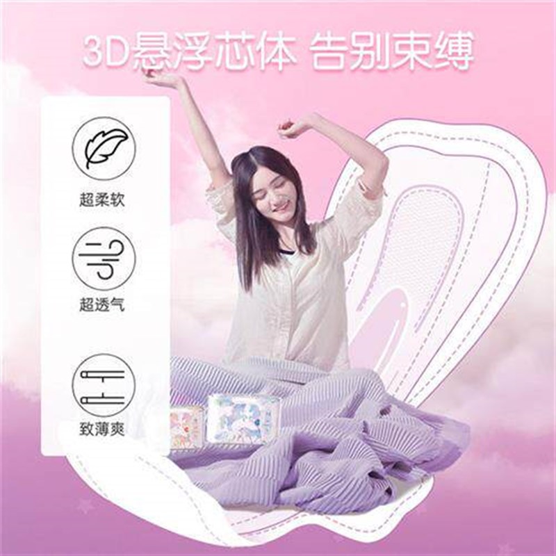 Cotton Sanitary napkins Pads Period Pads Unscented