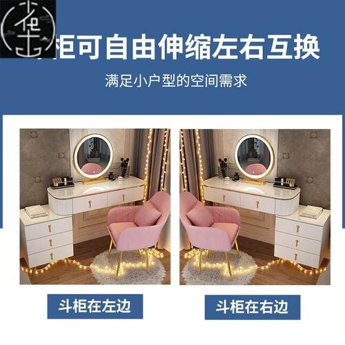 Dressing table bedroom Organizer cabinet makeup table Chair